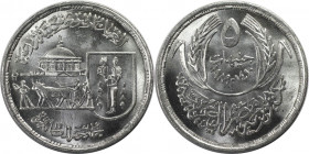 Weltmünzen und Medaillen, Ägypten / Egypt. Universität von Kairo - Schule für Landwirtschaft. 5 Pounds 1989. 17,50 g. 0.720 Silber. 0.41 OZ. KM 678. S...