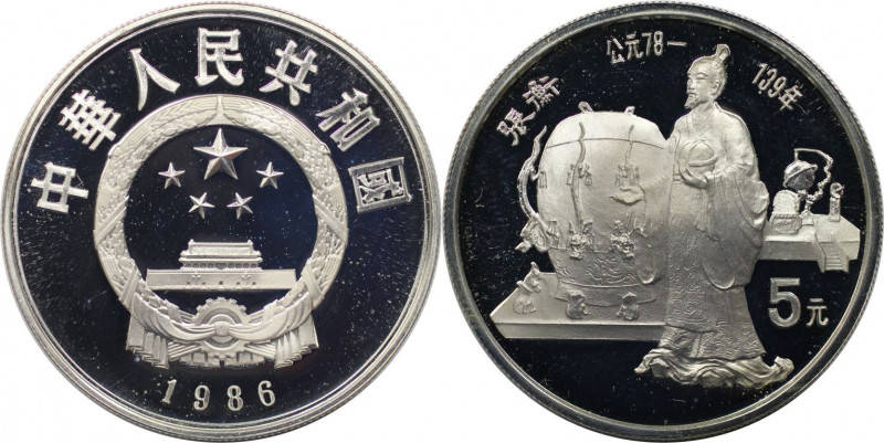 Weltmünzen und Medaillen, China. Zhang Heng - Astronom. 5 Yuan 1986. 22,22 g. 0....