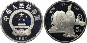 Weltmünzen und Medaillen, China. Zhang Heng - Astronom. 5 Yuan 1986. 22,22 g. 0.900 Silber. 0.64 OZ. KM 142. Polierte Platte