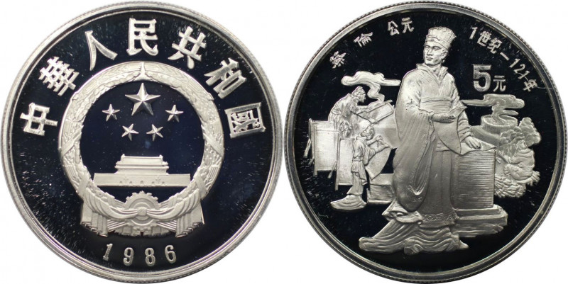 Weltmünzen und Medaillen, China. Cai Lun - Papierherstellung. 5 Yuan 1986. 22,22...