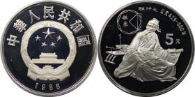 Weltmünzen und Medaillen, China. Zu Chong Zhi - Mathematiker. 5 Yuan 1986. 22,22 g. 0.900 Silber. 0.64 OZ. KM 144. Polierte Platte