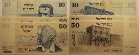Banknoten, Israel. 10 Sheqel 1978, P.045, 2 x 50 Sheqel 1978, P.046a. 3 Stück. II-III