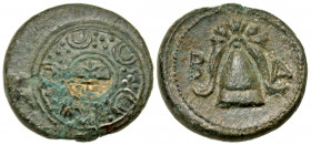 Macedonian Kingdom. Time of Alexander III - Philip III. Ca. 325-310 B.C. AE half unit (16.7 mm, 3.52 g). Uncertain Macedonian mint. Macedonian shield ...
