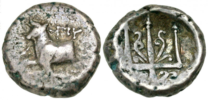 Thrace, Byzantion. Ca. 387-340 B.C. AR hemidrachm (11.8 mm, 1.91 g, 9 h). ΠY, Fo...
