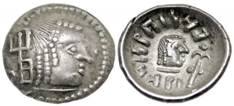 Arabia Felix, Himyarites. MDN BYN. Ca. A.D. 80-100. AR scyphate quinarius (13.8 ...
