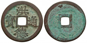 Annam (Vietnam), Lê Dynasty. Le Than Tong. 1460-1497. AE cash (24.9 mm, 3.81 g). struck with the regnal title Hong Duc, 1470-97. � � / Smooth. Schjöth...