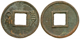 China, Xin Dynasty. Emperor Wang Mang. A.D. 7-23. AE cash (23.1 mm, 2.73 g). struck A.D. 14-23. / Smooth. Hartill 9.32; Schjoth 149. VF.