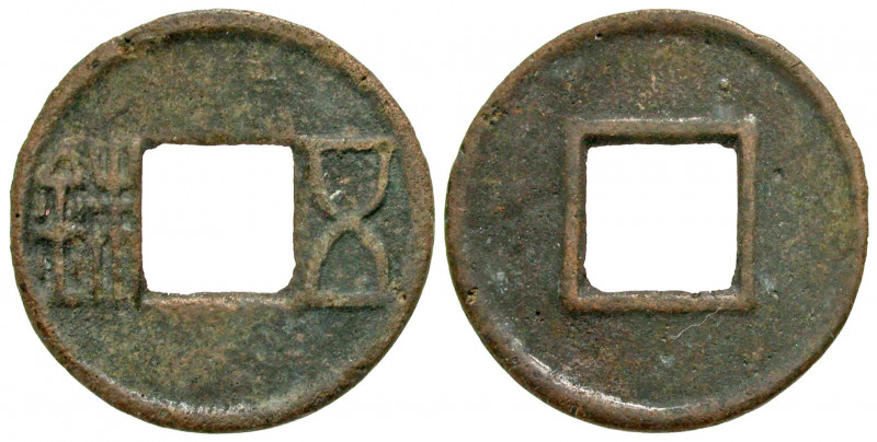 China, Eastern Han Dynasty. Emperor Jian Wu. A.D. 25-56. AE wu zhu (5 wu) (26.1 ...