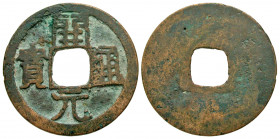 China, Tang Dynasty. Emperor Gao Zu. A.D. 618-626. AE cash (24.7 mm, 2.53 g). � � / Smooth. Hartill 14.1; Schjoth 312. VF.