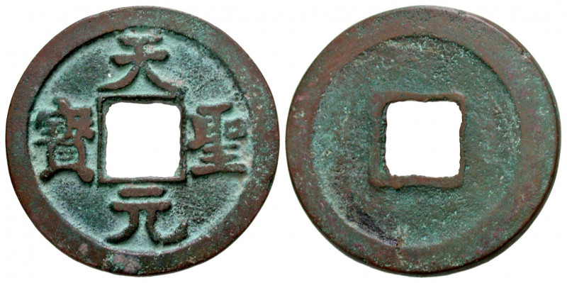 China, Northern Song Dynasty. Emperor Ren Zong. 1022-1063. AE cash (25.2 mm, 3.9...