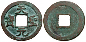 China, Northern Song Dynasty. Emperor Ren Zong. 1022-1063. AE cash (25.2 mm, 3.93 g). � � / Smooth. Hartill 16.76; Schjoth 486. VF.