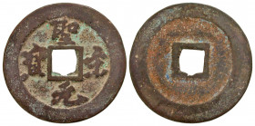 China, Northern Song Dynasty. Emperor Hui Zong. 1101-1125. AE 2 cash (30.1 mm, 7.35 g). � � / Smooth. Hartill 16.393; Schjoth 614. aVF.