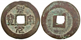 China, Northern Song Dynasty. Emperor Hui Zong. 1101-1125. AE 2 cash (30.5 mm, 7.96 g). � � / Smooth. Hartill 16.369; Schjoth 612. VF.