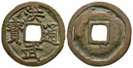China, Ming Dynasty. Emperor Tai Zu. 1368-1398. AE cash (23.7 mm, 2.79 g). � � / Smooth. Hartill 20.57; Schjoth 1137. gVF.