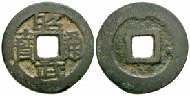 China, Southern Ming Rebels. Wu Sangui. 1648-1657. AE cash (23.8 mm, 3.80 g). � � / Smooth. Hartill 21.108; Schjoth 1345 var.. gVF. Very Rare.