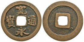 Japan, Tokugawa era (Shogunate Dynasties). 1588-1858. AE mon (24.2 mm, .68 g). Old type, struck 1636-1656. Mito mint. � � / Smooth. Craig 1.1. VF.