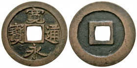 Japan, Tokugawa era (Shogunate Dynasties). 1588-1858. AE mon (24.2 mm, 3.45 g). New type, struck 1657-1858. Inimigo mint. � � / Smooth. Craig 1.1. VF.