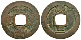 Korea. Yi Kwang. 1801-1835. AE 1 mun (24.3 mm, 4.16 g). Rice and Cloth Department. ND, 1806. � � / � . KM 175, series 3. VF. Scarce.