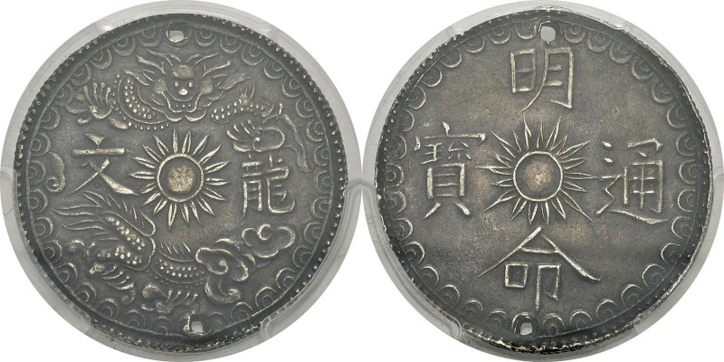 Annam
 Minh Mang (1820-1841) 
 1 lang - Non daté.
 Très rare - Troué.
 TTB à...