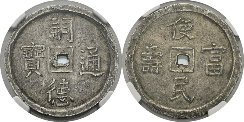 Annam
 Tu Duc (1848-1883)
 4 tiens - Non daté. 
 Superbe - NGC AU 55
 200 / ...