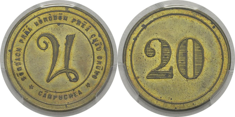 Cambodge
 Norodom Ier (1860-1904)
 20 centimes en laiton du palais royal - Non...