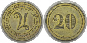 Cambodge
 Norodom Ier (1860-1904)
 20 centimes en laiton du palais royal - Non daté. 
 Rarissime.
 Pratiquement FDC - PCGS MS 64
 400 / 500