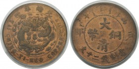Chine - Empire 
 Kuang-hsü (1875-1908) 
 20 cash - Non daté (1906). 
 Nettoyé.
 TTB à Superbe - PCGS genuine
 50 / 100