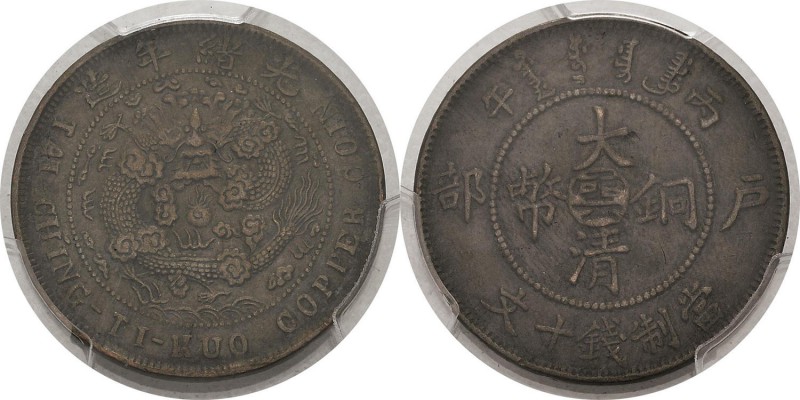 Chine - Empire - Yunnan 
 Kuang-hsü (1875-1908)
 10 cash - Non daté (1906). 
...