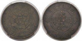 Chine - Empire - Yunnan 
 Kuang-hsü (1875-1908)
 10 cash - Non daté (1906). 
 TTB à Superbe - PCGS XF 45
 50 / 100