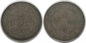 Chine - Empire 
 Hsüan-t’ung (1908-1911) 
 20 cash - Non daté (1909). 
 Superbe - PCGS AU 50
 50 / 70
