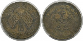 Chine
 Première République (1912-1949) 
 10 cash en laiton - Non daté (1920). 
 Rarissime en laiton.
 TTB à Superbe - PCGS XF 45
 400 / 500