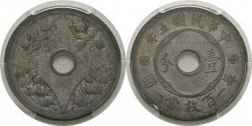 Chine
 Première République (1912-1949)
 1 cent - An 5 (1916).
 Pratiquement FDC - PCGS MS 64 BN
 50 / 100