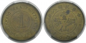 Chine - Kwangsi
 Première République (1912-1949)
 1 cent « kwang-sea » - Non daté (1919). 
 Rarissime et de qualité exceptionnelle.
 Pratiquement ...