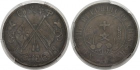 Chine - Yunnan-Szechuan 
 Première République (1912-1949) 
 10 cash - Non daté (1912). 
 Pratiquement TTB - PCGS VF 30
 50 / 100