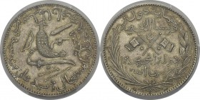 Comores
 Saïd Ali (1885-1909)
 5 francs - 1308 AH (1890) A Paris.
 Revers décalé de 90° comme tous les exemplaires. 
 Superbe - PCGS AU 55
 800 /...