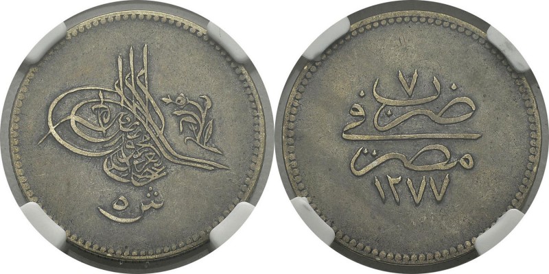 Egypte
 Abdul Aziz (1277-1293 AH / 1861-1876)
 5 qirsh - 1277 AH / An 7 (1866)...