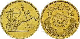 Egypte
 Première République (1373-1378 AH / 1953-1958)
 1 livre or - 1374 AH / 1955
 3ème anniversaire de la République.
 Magnifique exemplaire.
...