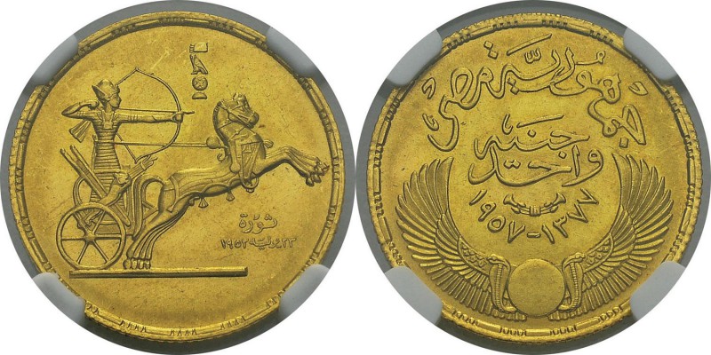 Egypte
 Première République (1373-1378 AH / 1953-1958)
 1 livre or - 1377 AH /...