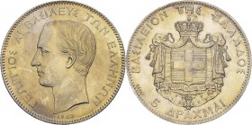 Grèce
 Georges Ier (1863-1913)
 Essai en argent sur flan bruni du 5 drachmes - 1873 Paris - Albert-Désiré Barre.
 Tranche cannelée - Frappe monnaie...