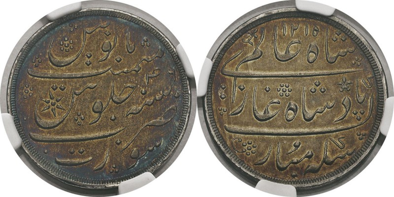 Inde
 Présidence de Bombay
 1 roupie - 1215 AH An 46 Bombay. 
 Superbe - NGC ...