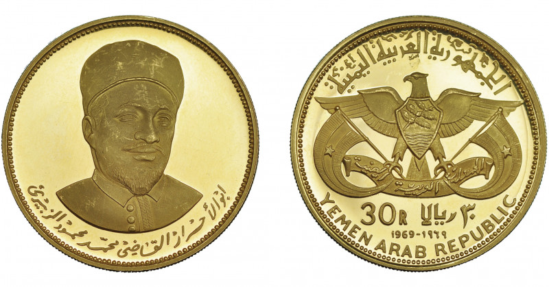 MONEDAS EXTRANJERAS. YEMEN. 30 riyals. 1969. KM-10. Prueba.