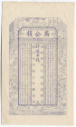 China Proba Test Note 1910 
UNC