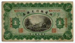 China Changchun "The Bank of Territorial Development" 1 Dollar 1914 
P# 566a; # G0181659
