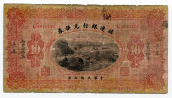 China Changchun "The Bank of Territorial Development" 10 Dollars 1914 
P# 568a; # G0011150