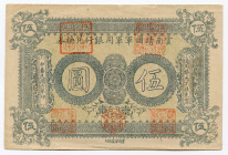 China 5 Yuan 1917 
P# 3959; # 38849; XF+