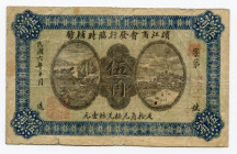 China Harbin 50 Cents 1917 
S/M# P44-5; Pinkiang chamber of commerce
