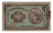 China Binjiang Merchants Association 2 Jiao 1917 
XF