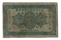 China Binjiang Merchants Association 5 Jiao 1917 
F