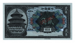 China Central Bank Harbin 20 Cents 1918 Specimen
P# 50as; UNC