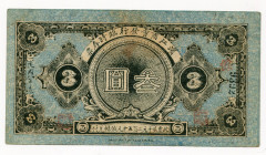 China Harbin 3 Dollars 1919 
S/M# P44-11; Pinkiang chamber of commerce; XF